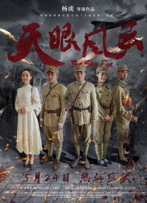 下流的诱惑
